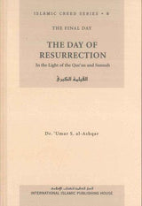 The Day of Resurrection : Islamic Creed Series 6 - NobleBookshop
