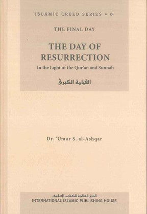 The Day of Resurrection : Islamic Creed Series 6 - NobleBookshop