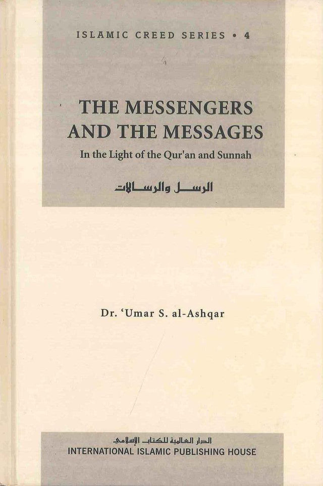 The Messengers and The Messages : Islamic Creed Series 4 - NobleBookshop
