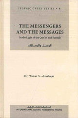The Messengers and The Messages : Islamic Creed Series 4 - NobleBookshop
