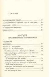 The Messengers and The Messages : Islamic Creed Series 4 - NobleBookshop