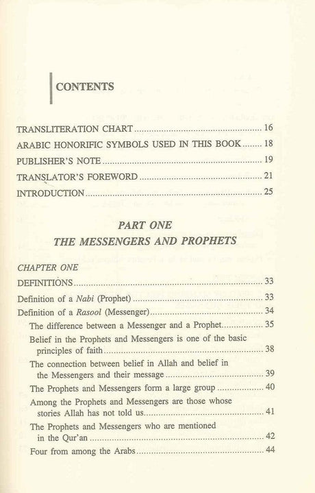 The Messengers and The Messages : Islamic Creed Series 4 - NobleBookshop