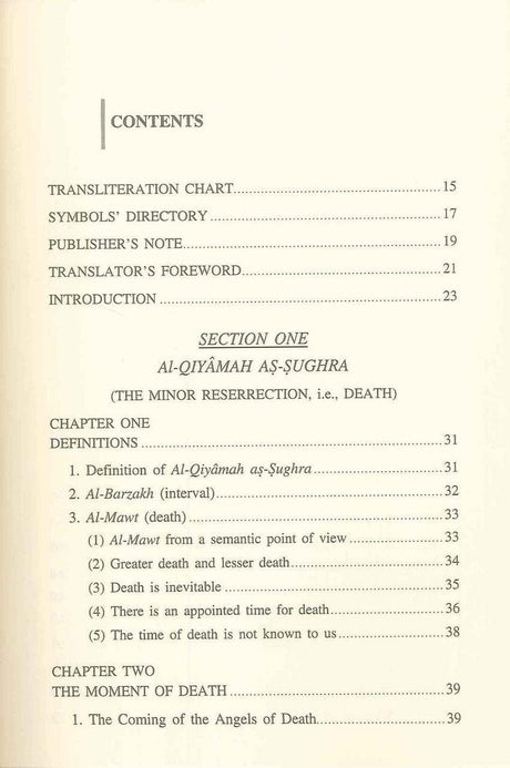 The Minor Resurrection : Islamic Creed Series 5 - NobleBookshop