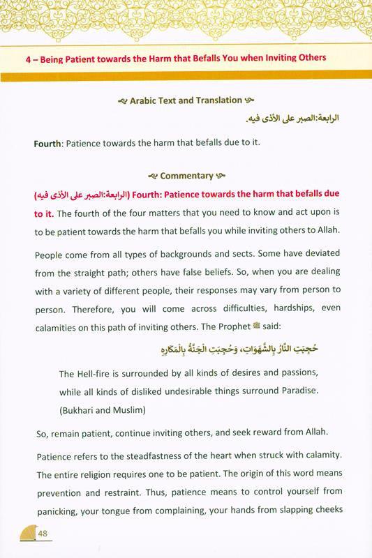 The Three Questions Of The Grave