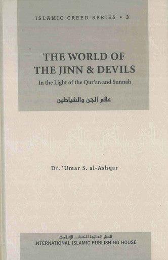 The World of the Jinn & Devils : Islamic Creed Series 3 - NobleBookshop