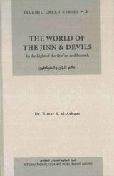 The World of the Jinn & Devils : Islamic Creed Series 3 - NobleBookshop