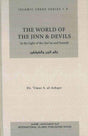 The World of the Jinn & Devils : Islamic Creed Series 3 - NobleBookshop