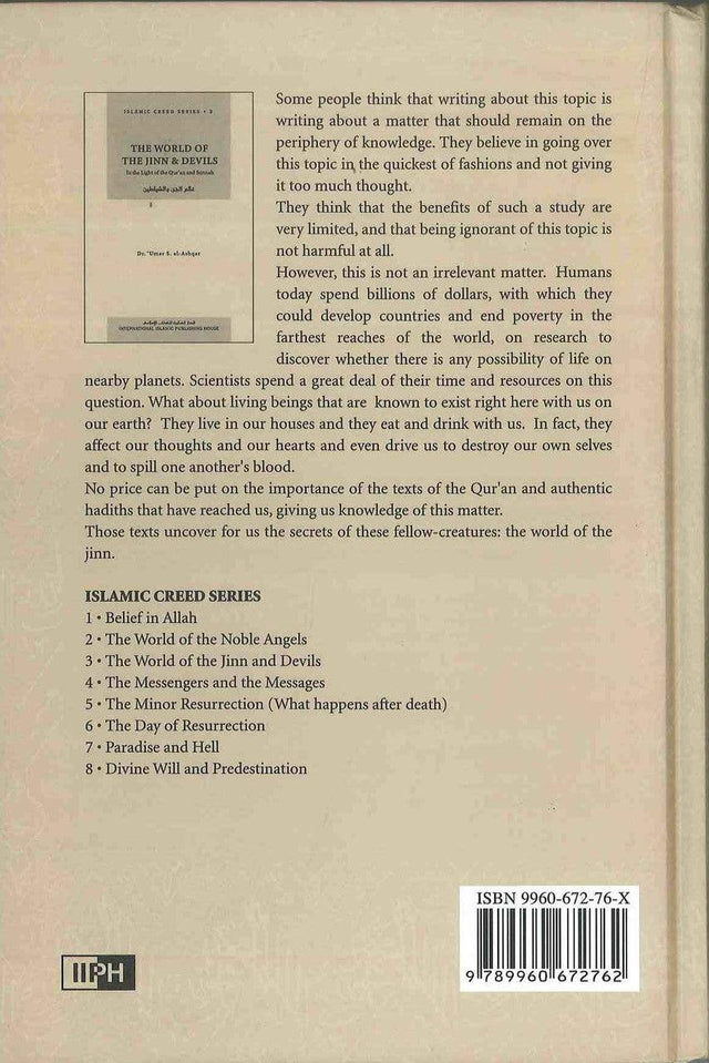 The World of the Jinn & Devils : Islamic Creed Series 3 - NobleBookshop