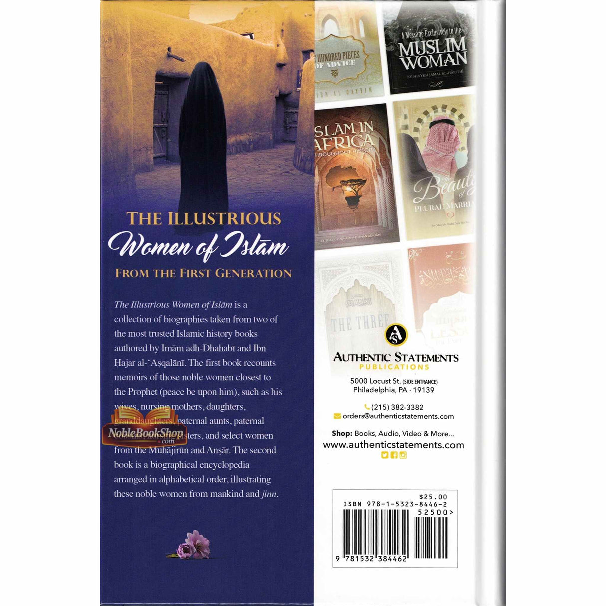 The Illustrious Women Of Islam from the first generation (Hard Cover)