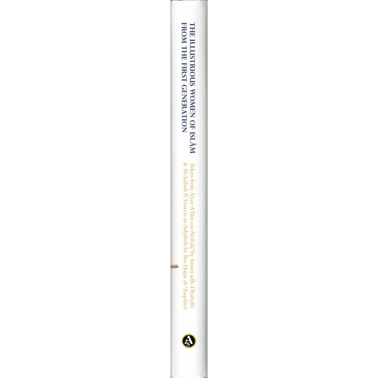 The Illustrious Women Of Islam from the first generation (Hard Cover)