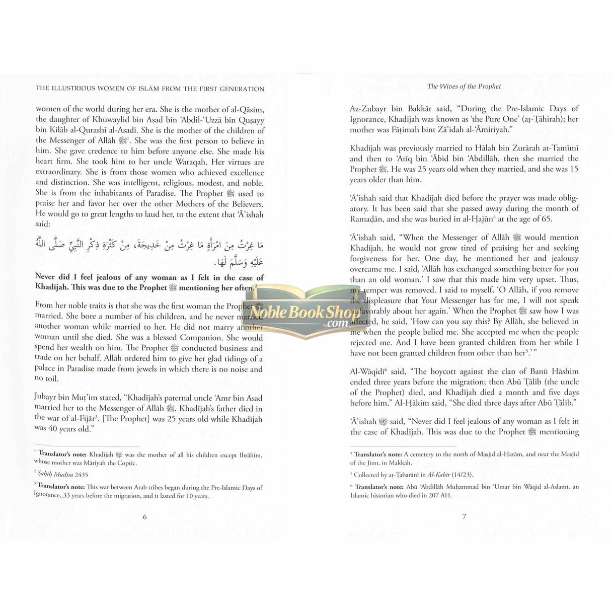 The Illustrious Women Of Islam from the first generation (Hard Cover)