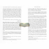 The Illustrious Women Of Islam from the first generation (Hard Cover)