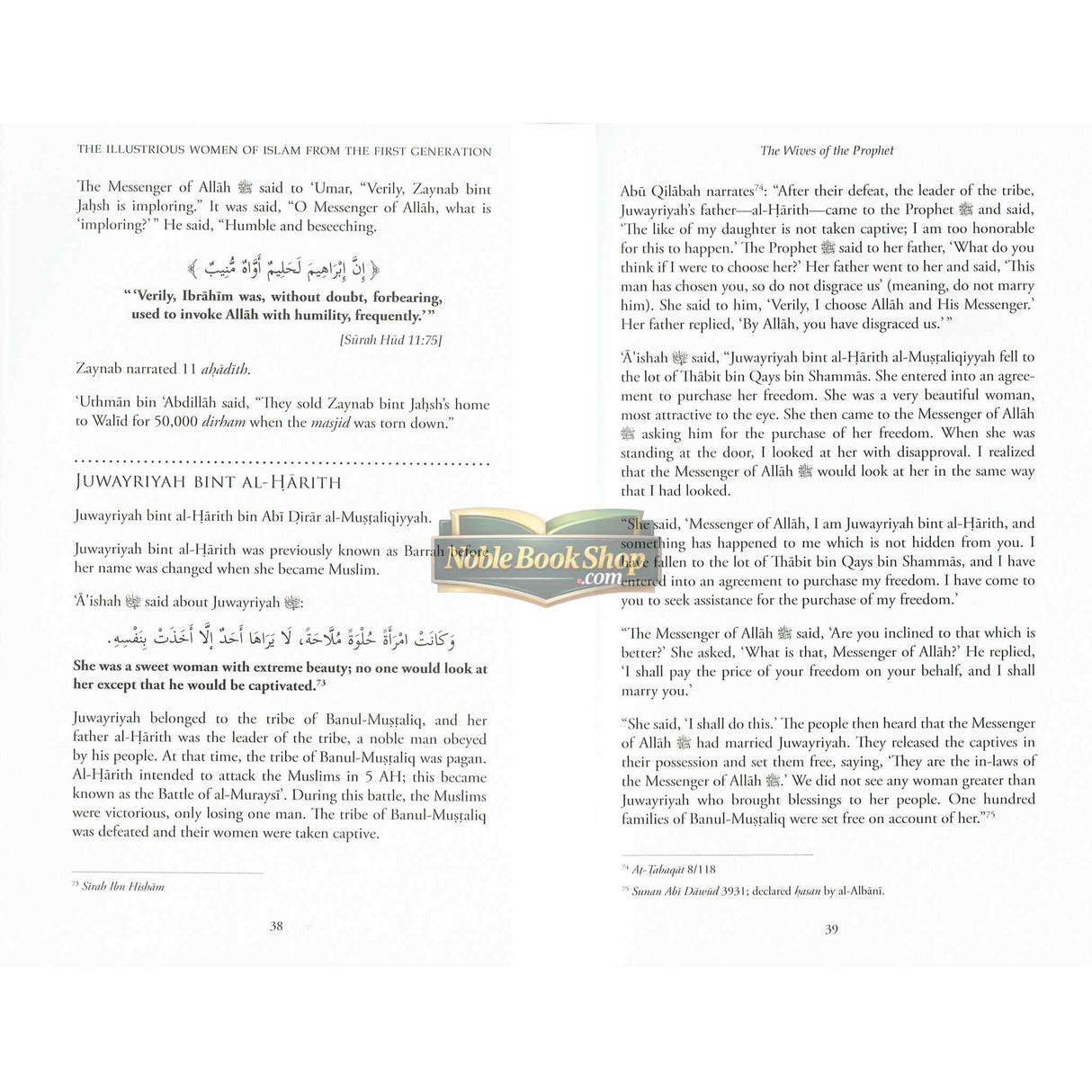 The Illustrious Women Of Islam from the first generation (Hard Cover)