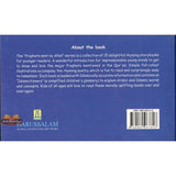 Dawud علیه السلام