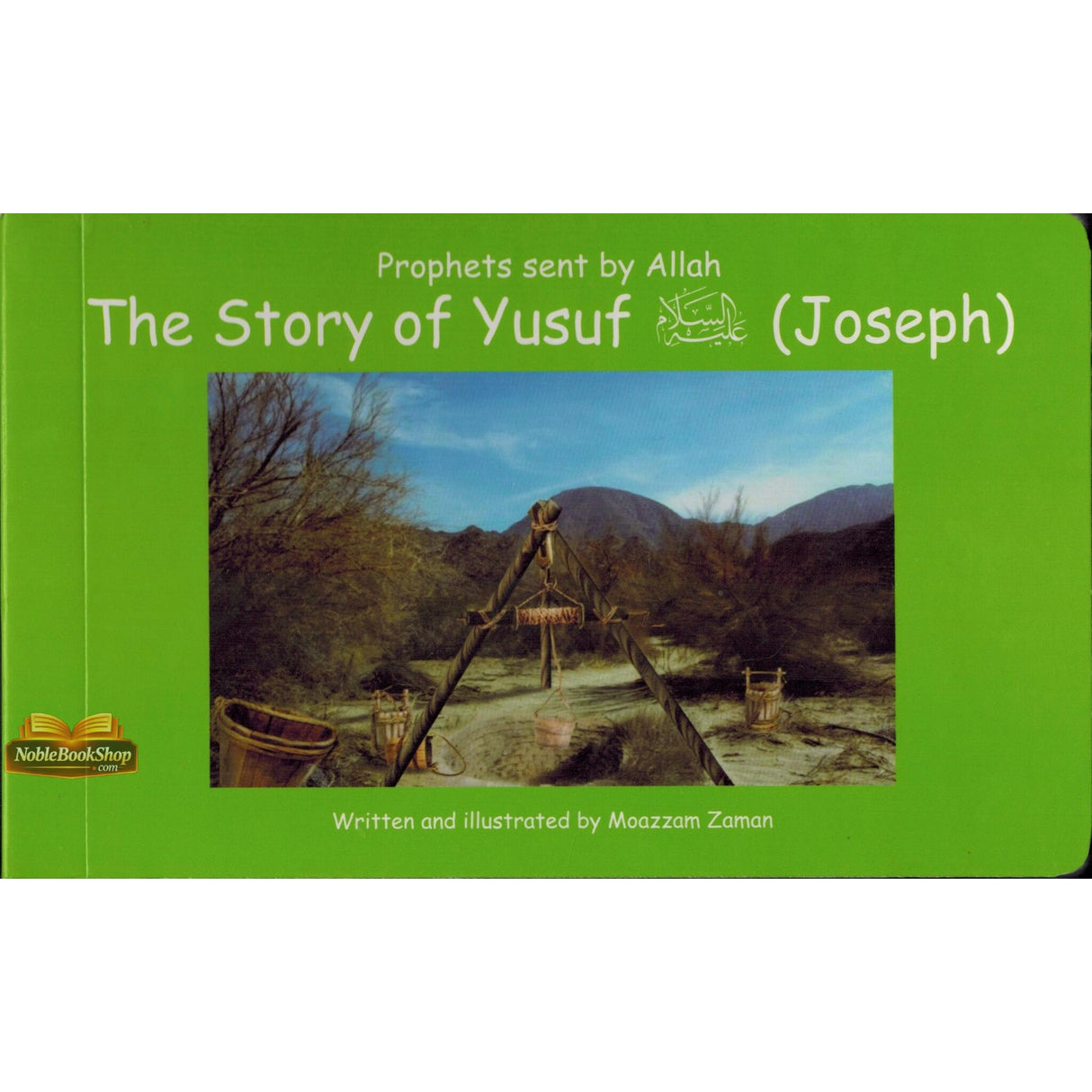 Story of yusuf