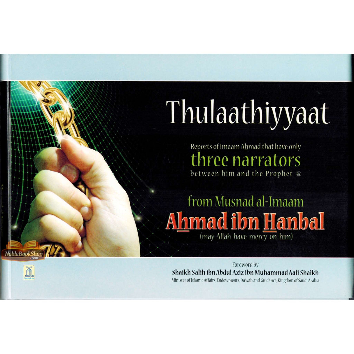 Thulaathiyyaat from Musnad Imam Ahamd bin Hanbal