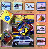 Traffic Jigsaw Puzzle (24745)