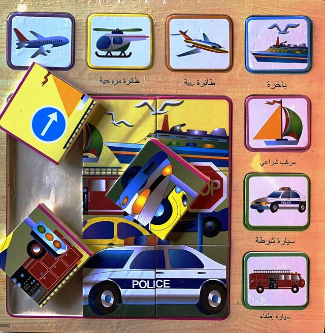 Traffic Jigsaw Puzzle (24745)