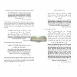 Treasures From The Noble Quran