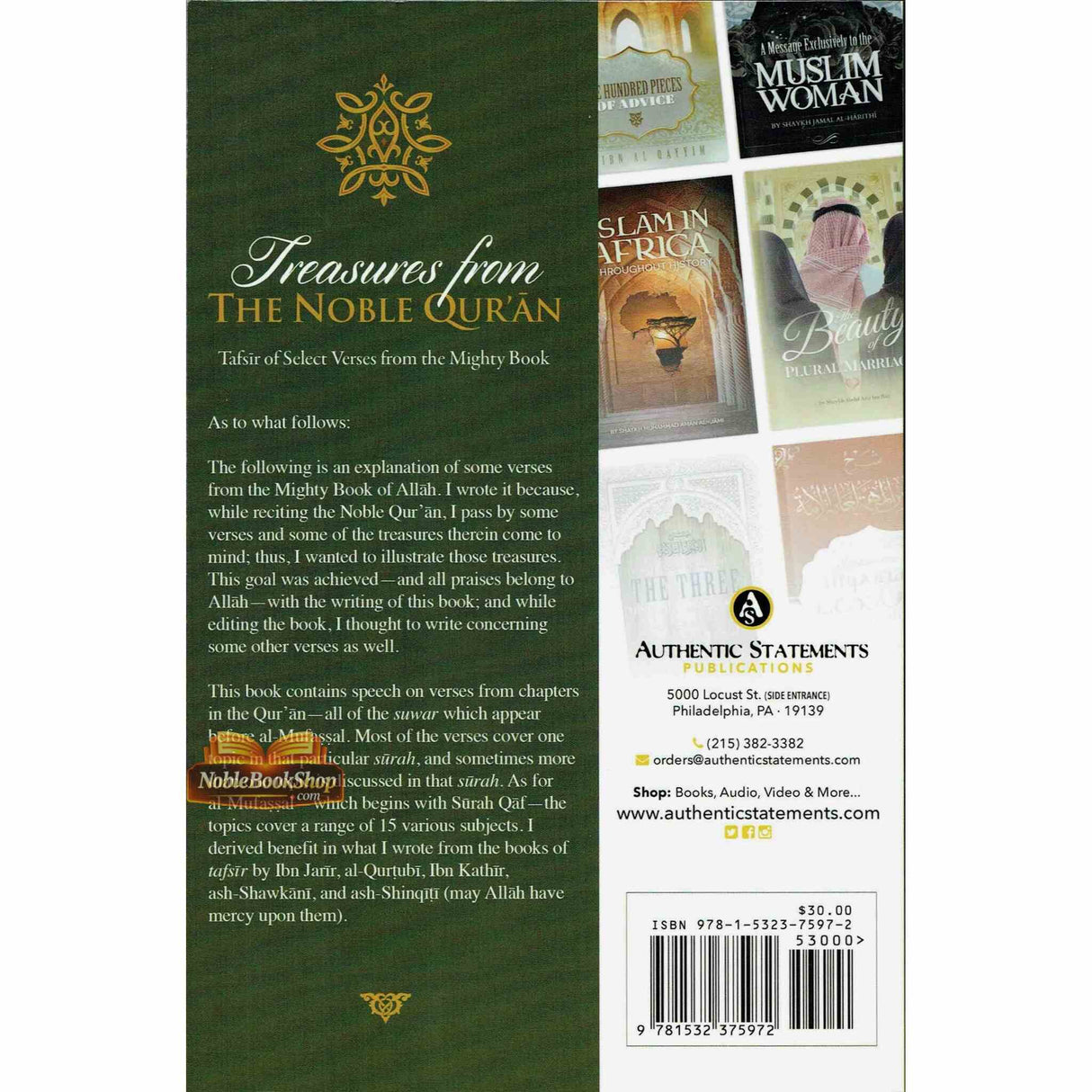 Treasures From The Noble Quran