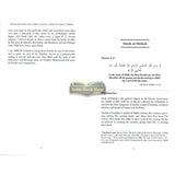 Treasures From The Noble Quran