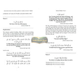 Treasures From The Noble Quran