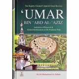 Umar Bin Abd Al-Aziz رضی الله عنهُ : DIP