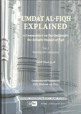 UMDAT AL FIQH EXPLAINED A Commentary on ibn Qudamah's The Reliable Manual of Fiqh 2 volume set