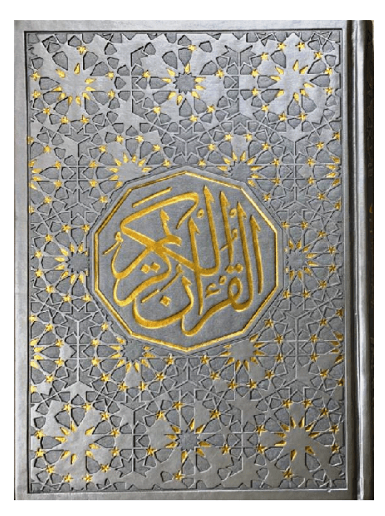 Al Quran Al Kareem - Mushaf Uthmani beautiful Leather Cover Beirut Print 14x20 cm (23383)