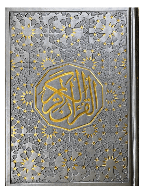 Al Quran Al Kareem - Mushaf Uthmani beautiful Leather Cover Beirut Print 14x20 cm (23383)