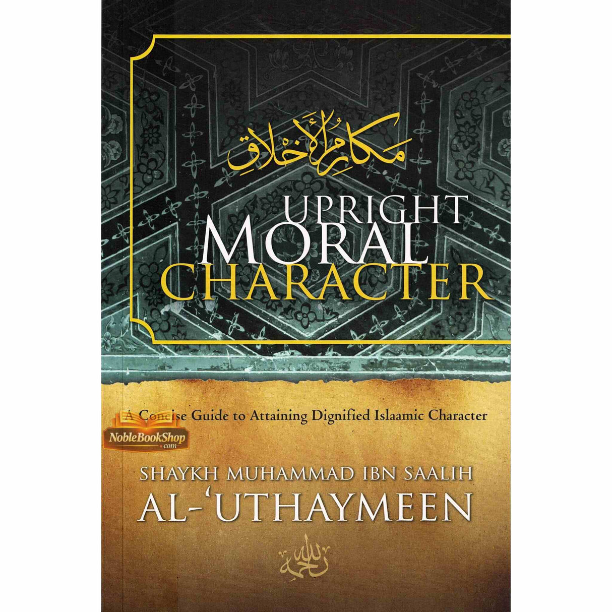 Upright Moral Character