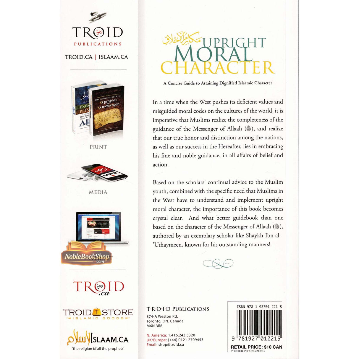 Upright Moral Character