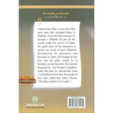 Uthman bin Affan (The Third Caliph of Islam)The Golden series Of The Prophet’s companions