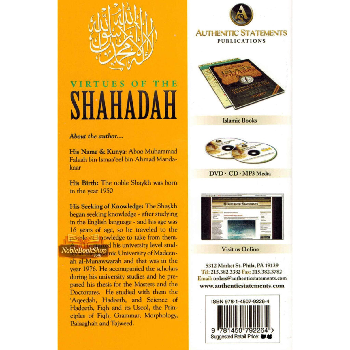 Virtues of the Shahadah