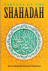 Virtues of the Shahadah (21273)