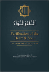 Purification of the Heart and Soul الداءوالدواء Adda Waddawa (24120)