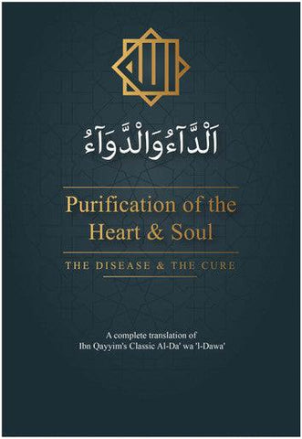 Purification of the Heart and Soul الداءوالدواء Adda Waddawa