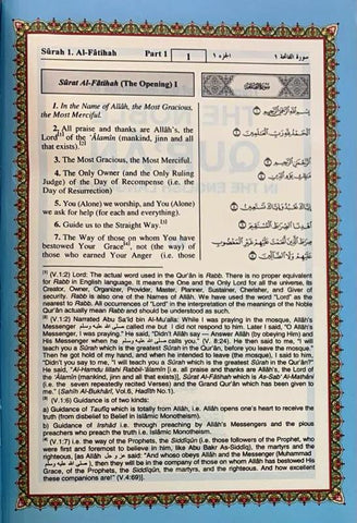 The Noble Quran Rainbow Medium (Arabic/English) 14x20 cm