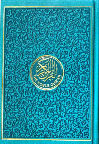 The Noble Quran Rainbow Medium (Arabic/English) 14x20 cm