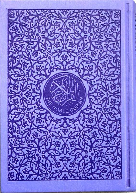 The Noble Quran Rainbow Medium (Arabic/English) 14x20 cm