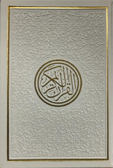 Rainbow Quran in new beautiful different Leather Cover Medium 14x20 cm (24928)