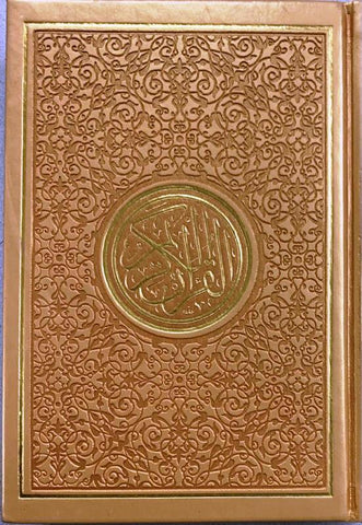 Rainbow Quran in new beautiful different Leather Cover Medium 14x20 cm (24928)