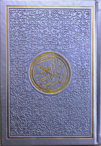 Rainbow Quran in new beautiful different Leather Cover Medium 14x20 cm (24928)