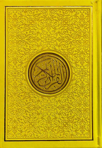 Rainbow Quran in new beautiful different Leather Cover Medium 14x20 cm (24928)