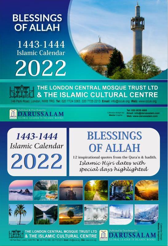 2022 Islamic Calender 1443-1444 AH (24938)