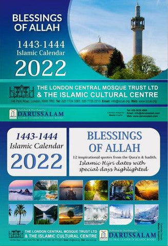 2022 Islamic Calender 1443-1444 AH