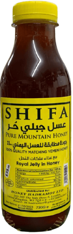 Shifa Pure Mountain Honey with Royal Jelly (21283)