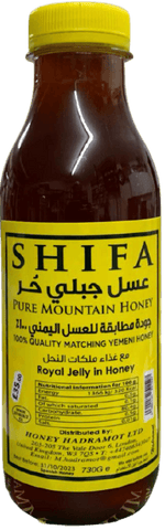 Shifa Pure Mountain Honey with Royal Jelly (21283)