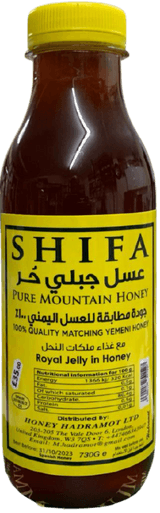 Shifa Pure Mountain Honey with Royal Jelly