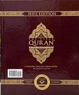 The Clear Quran Series with Arabic Text  : Hifz Edition15 lines with Othmani Script